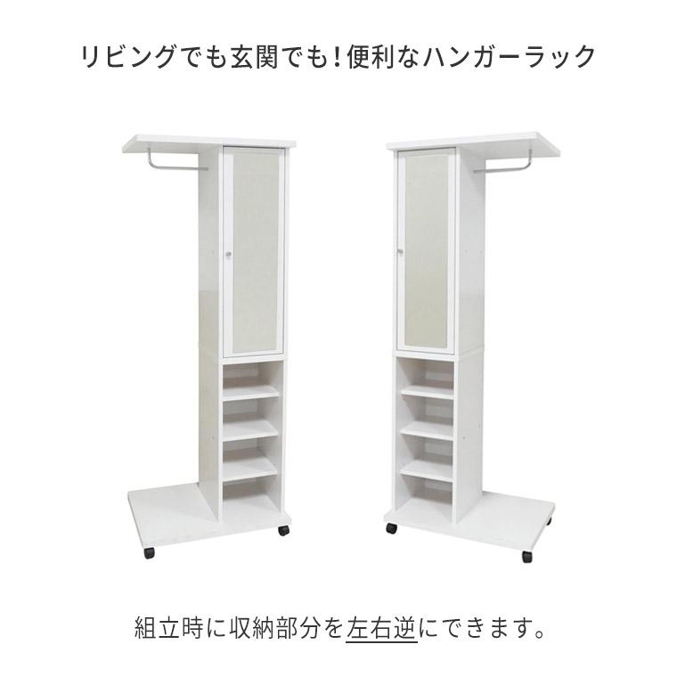 ハンガーラック ミラー付 ワードローブ 幅60 日本製 スリム