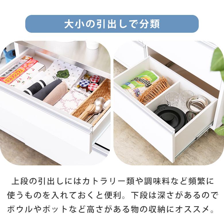キッチンカウンター 完成品 幅120 食器棚 レンジ台 キッチン収納