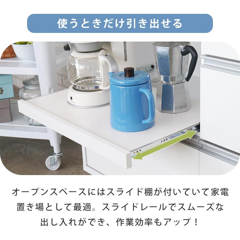 キッチンカウンター 完成品 幅120 食器棚 レンジ台 キッチン収納 作業