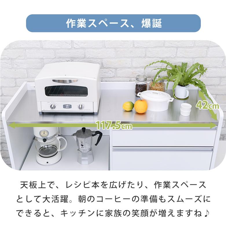 キッチンカウンター 完成品 幅120 食器棚 レンジ台 キッチン収納 作業