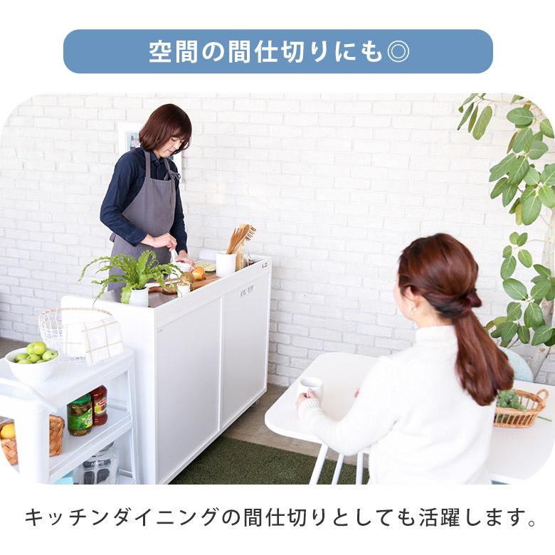 【本日最終日】キッチンカウンター 幅120cm 白　食器棚 レンジ台 キッチンカウンター レンジ台 キッチン収納 棚 食器棚 作業台 白