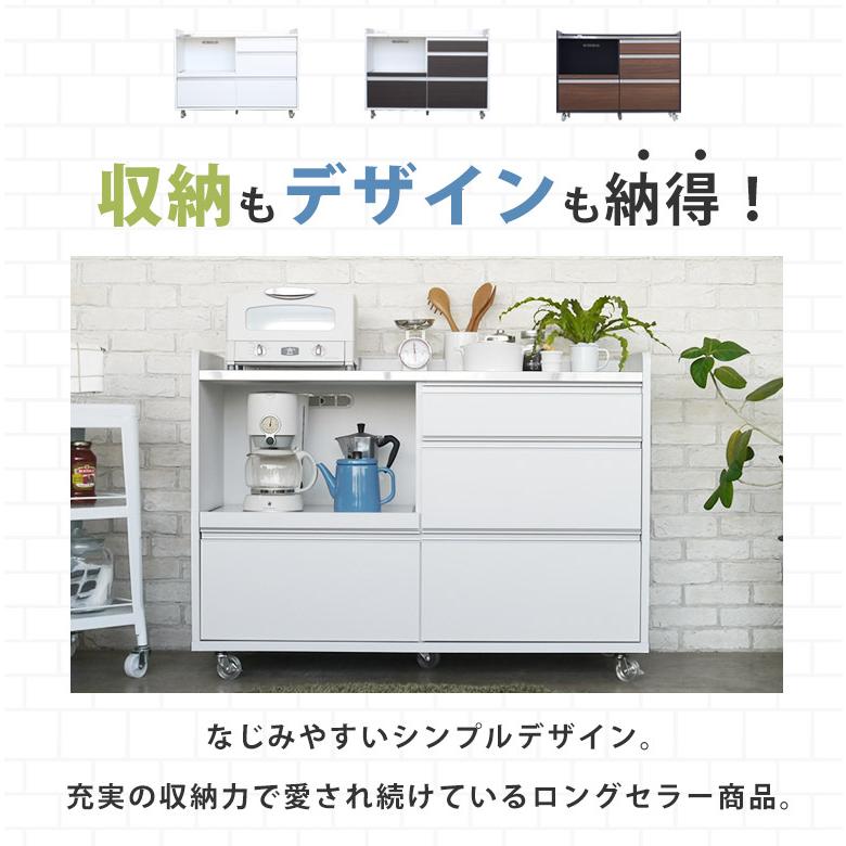 キッチンカウンター 完成品 幅120 食器棚 レンジ台 キッチン収納