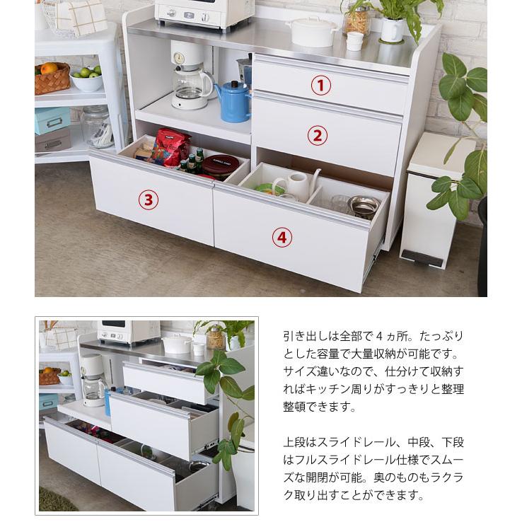 ホワイト食器棚 3年弱使用