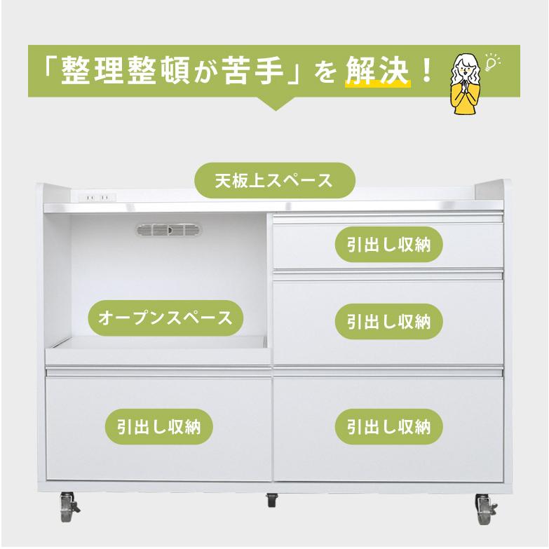 キッチンカウンター 完成品 幅120 食器棚 レンジ台 キッチン収納 作業台 白 ホワイト ブラウン ブラック キャスター付き パレス120カウンター_9