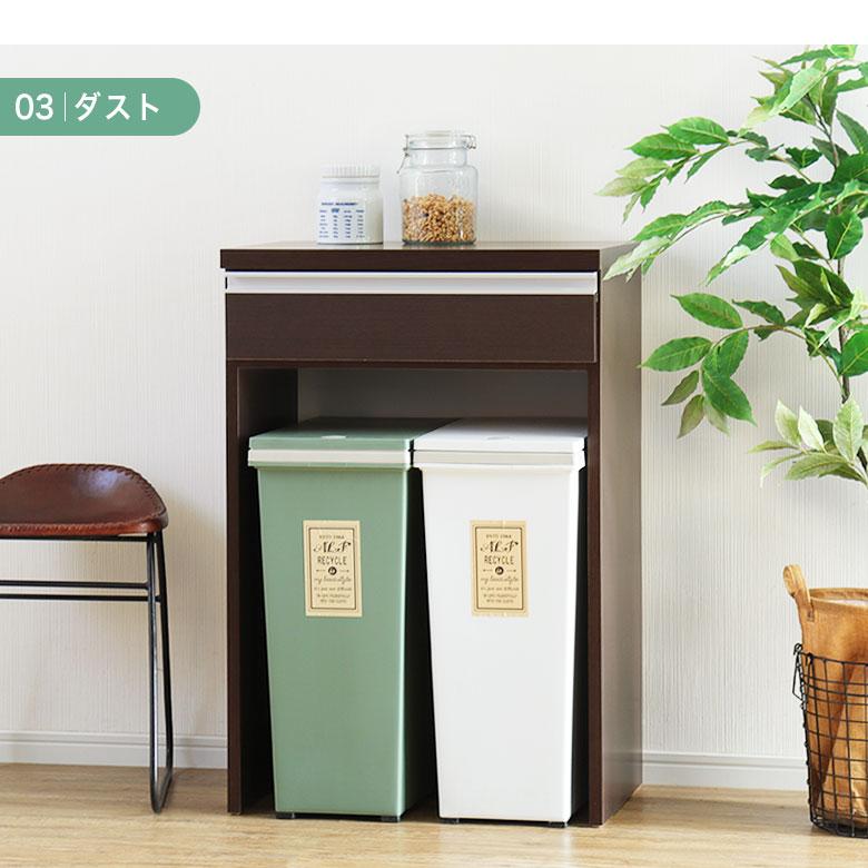 キッチンカウンター 60 レンジ台 スリム 完成品 ゴミ箱収納 日本製 チェスト 作業台 食器棚 キッチン収納 おしゃれ モダン 扉 引出し コンセント付 SLI BR_10