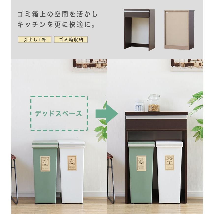 キッチンカウンター 60 レンジ台 スリム 完成品 ゴミ箱収納 日本製 チェスト 作業台 食器棚 キッチン収納 おしゃれ モダン 扉 引出し コンセント付 SLI BR_11