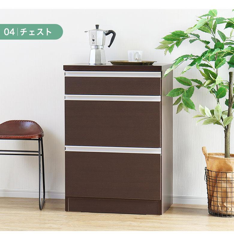 キッチンカウンター 60 レンジ台 スリム 完成品 ゴミ箱収納 日本製 チェスト 作業台 食器棚 キッチン収納 おしゃれ モダン 扉 引出し コンセント付 SLI BR_13