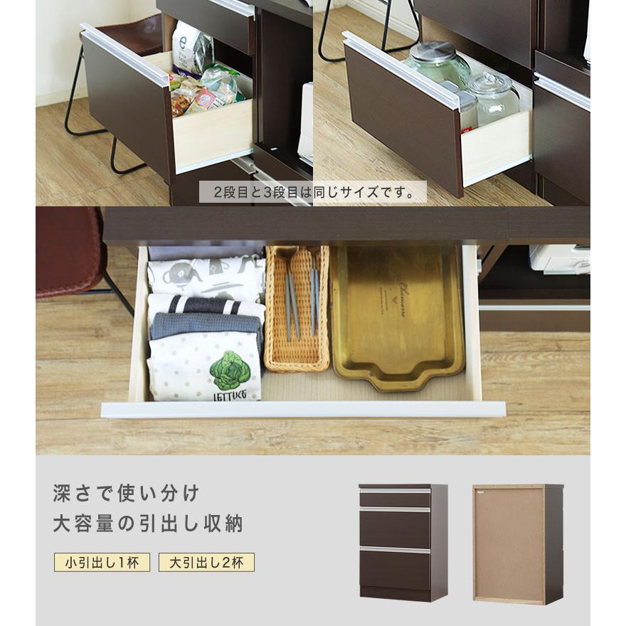 キッチンカウンター 60 レンジ台 スリム 完成品 ゴミ箱収納 日本製 チェスト 作業台 食器棚 キッチン収納 おしゃれ モダン 扉 引出し コンセント付 SLI BR_14