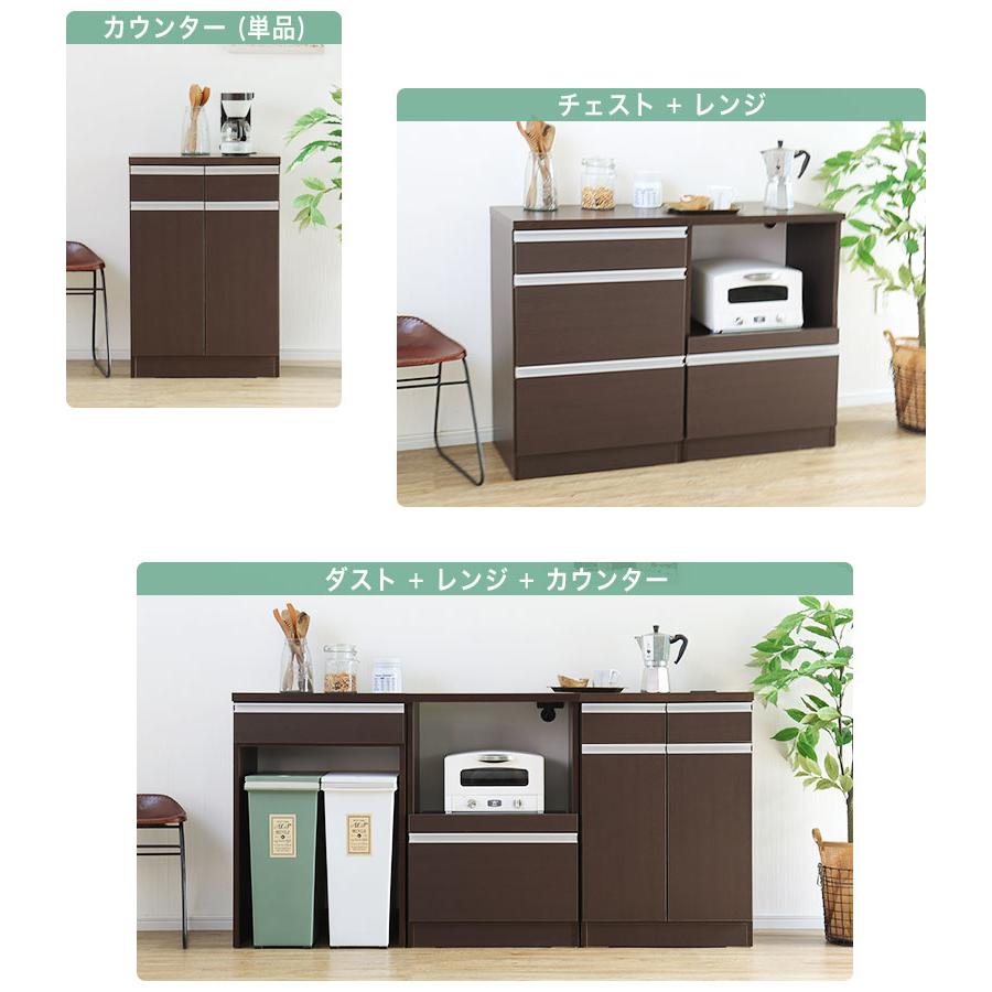 キッチンカウンター 60 レンジ台 スリム 完成品 ゴミ箱収納 日本製 チェスト 作業台 食器棚 キッチン収納 おしゃれ モダン 扉 引出し コンセント付 SLI BR_15