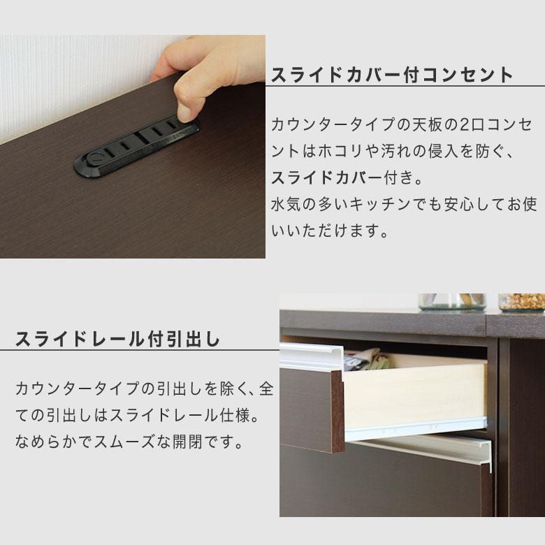 キッチンカウンター 60 レンジ台 スリム 完成品 ゴミ箱収納 日本製 チェスト 作業台 食器棚 キッチン収納 おしゃれ モダン 扉 引出し コンセント付 SLI BR_16
