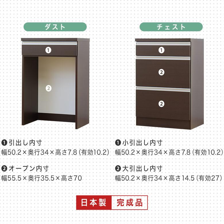 キッチンカウンター 60 レンジ台 スリム 完成品 ゴミ箱収納 日本製 チェスト 作業台 食器棚 キッチン収納 おしゃれ モダン 扉 引出し コンセント付 SLI BR_18