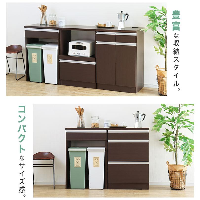 キッチンカウンター 60 レンジ台 スリム 完成品 ゴミ箱収納 日本製 チェスト 作業台 食器棚 キッチン収納 おしゃれ モダン 扉 引出し コンセント付 SLI BR_1