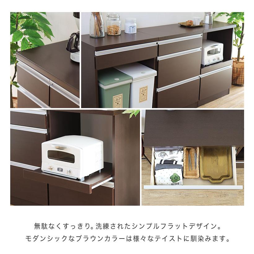 キッチンカウンター 60 レンジ台 スリム 完成品 ゴミ箱収納 日本製 チェスト 作業台 食器棚 キッチン収納 おしゃれ モダン 扉 引出し コンセント付 SLI BR_3