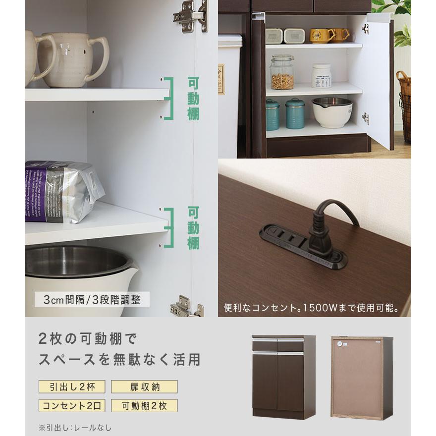 キッチンカウンター 60 レンジ台 スリム 完成品 ゴミ箱収納 日本製 チェスト 作業台 食器棚 キッチン収納 おしゃれ モダン 扉 引出し コンセント付 SLI BR_7