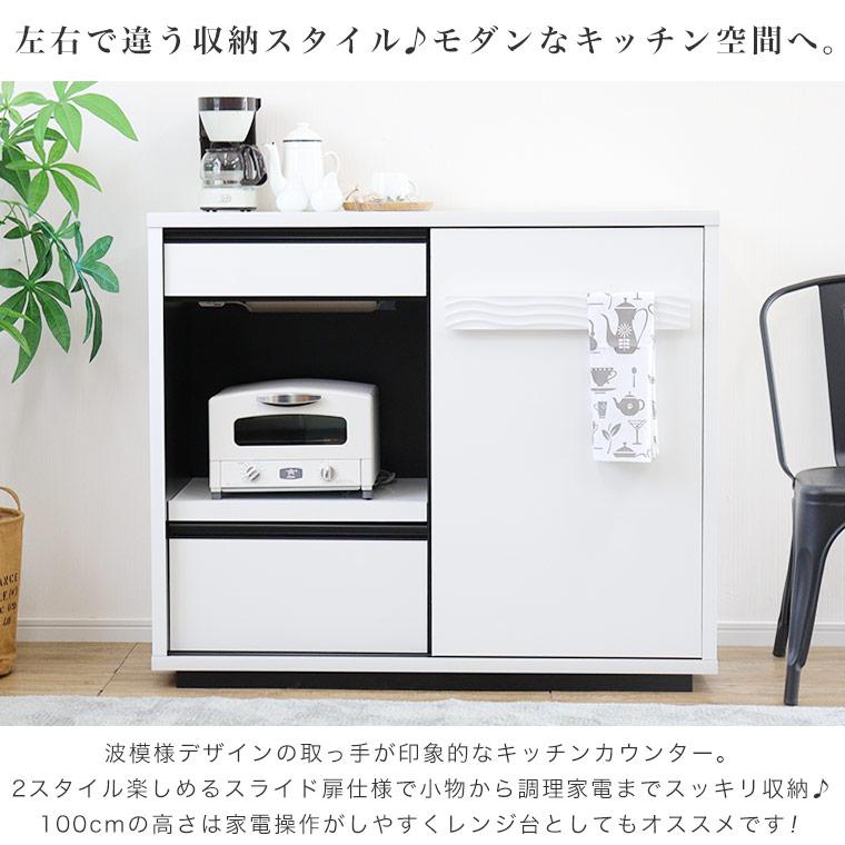 ミドルレンジボード 幅120ｃｍ 白エナメル キッチンボード 食器棚 カウンター ホワイト ワイド 札幌市手稲区 キッチンカウンター レンジ台 食器棚 完成品 おしゃれ キッチン収納