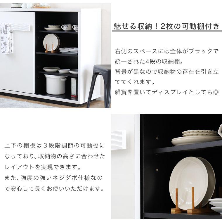 キッチンカウンター 120 間仕切り 食器棚 完成品 ホワイト 白 キッチン