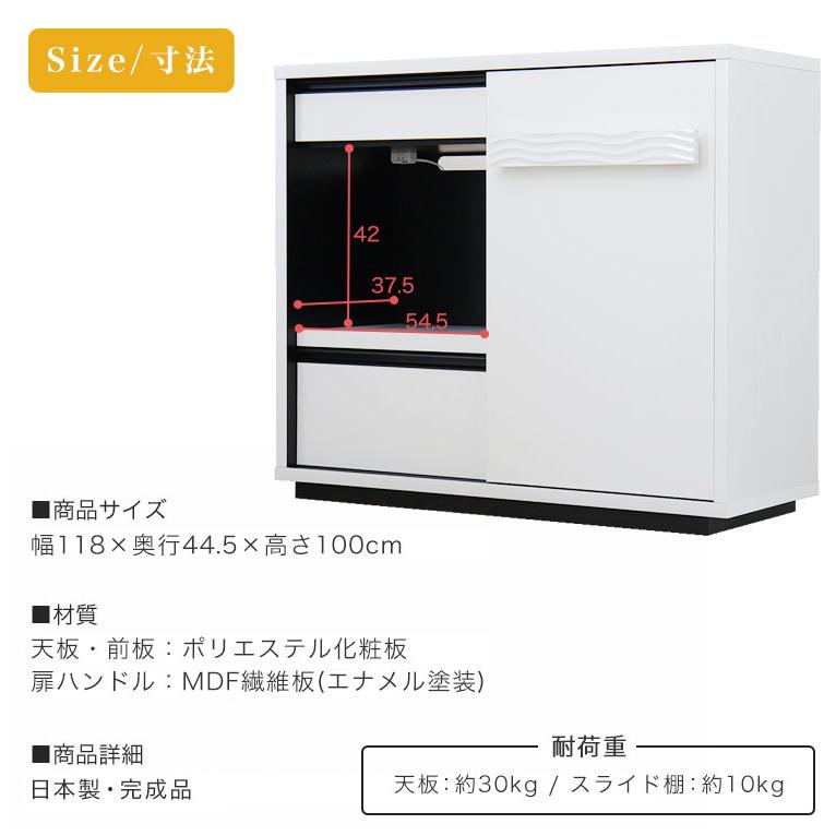 キッチンカウンター 120 間仕切り 食器棚 完成品 ホワイト 白 キッチン