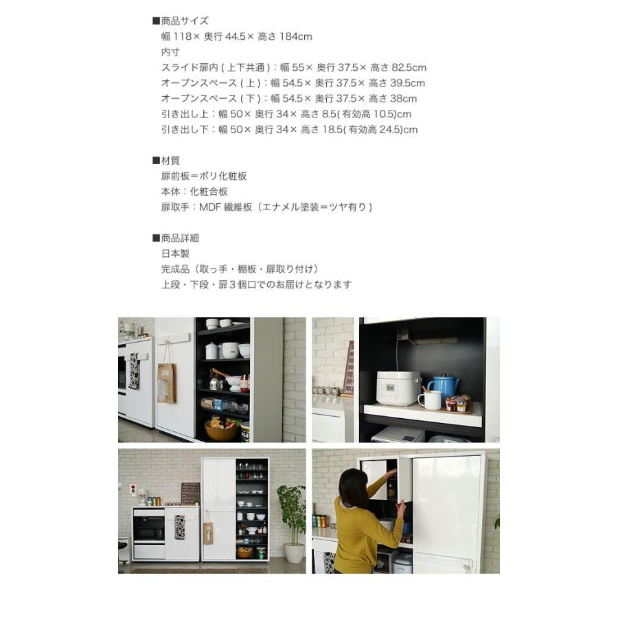 キッチンボード 食器棚 キッチン収納 日本製 スライド扉 モダン キッチンボード 食器棚 キッチン収納 日本製 スライド扉 モダン