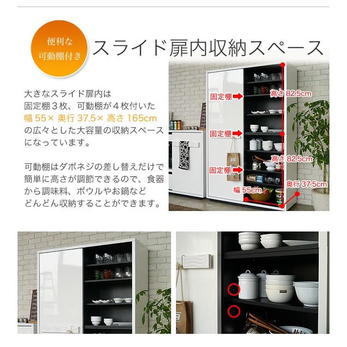 キッチンボード 食器棚 キッチン収納 日本製 スライド扉 モダン キッチンボード 食器棚 キッチン収納 日本製 スライド扉 モダン