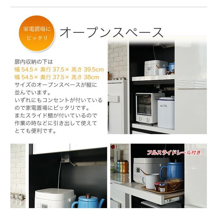 キッチンボード 食器棚 キッチン収納 日本製 スライド扉 モダン キッチンボード 食器棚 キッチン収納 日本製 スライド扉 モダン