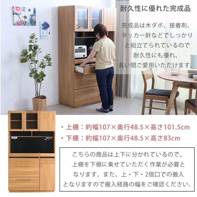 期間限定値下げ! 食器棚 105 キッチン収納 レンジ台 完成品 期間限定値下げ! 食器棚 105 キッチン収納 レンジ台 完成品