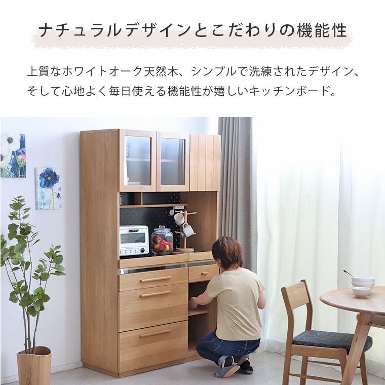 期間限定値下げ! 食器棚 105 キッチン収納 レンジ台 完成品 期間限定値下げ! 食器棚 105 キッチン収納 レンジ台 完成品