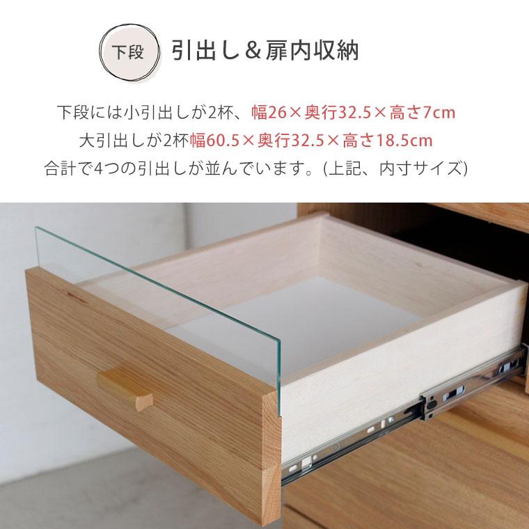 食器棚 キッチンボード 完成品 幅70 スリム 木製 北欧 おしゃれ かわいい キッチン収納 レンジ台 レンジボード シンプル ナチュラル HAU_11