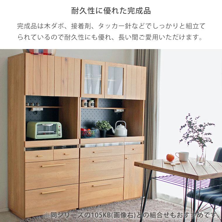 食器棚 キッチンボード 完成品 幅70 スリム 木製 北欧 おしゃれ かわいい キッチン収納 レンジ台 レンジボード シンプル ナチュラル HAU_13