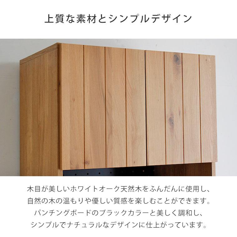 食器棚 キッチンボード 完成品 幅70 スリム 木製 北欧 おしゃれ かわいい キッチン収納 レンジ台 レンジボード シンプル ナチュラル HAU_2