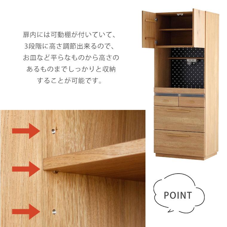 食器棚 キッチンボード 完成品 幅70 スリム 木製 北欧 おしゃれ かわいい キッチン収納 レンジ台 レンジボード シンプル ナチュラル HAU_8