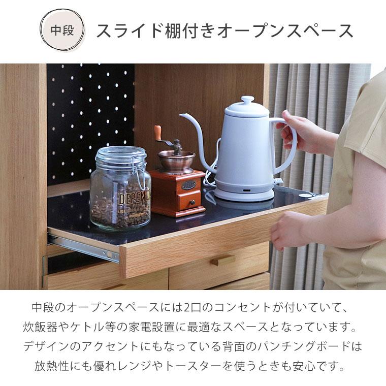 食器棚 キッチンボード 完成品 幅70 スリム 木製 北欧 おしゃれ かわいい キッチン収納 レンジ台 レンジボード シンプル ナチュラル HAU_9