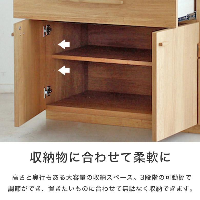 レンジ台 キッチンカウンター キッチン収納棚 120cm幅 日本製 完成品