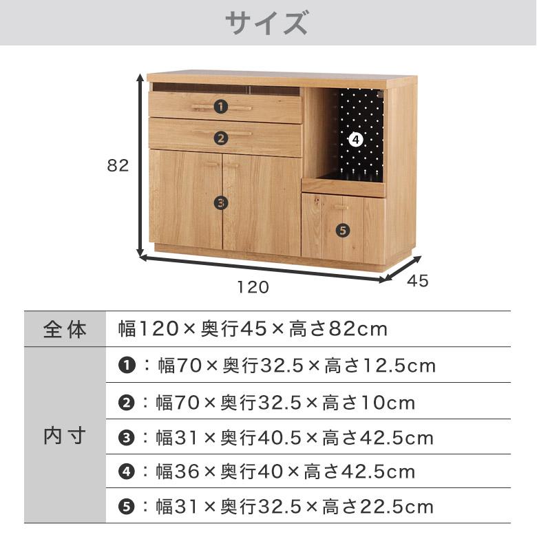 レンジ台 キッチンカウンター キッチン収納棚 120cm幅 日本製 完成品