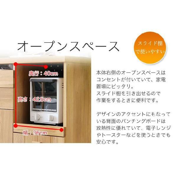 期間限定値下げ! キッチンカウンター レンジ台 120 食器棚 期間限定値下げ! キッチンカウンター レンジ台 120 食器棚