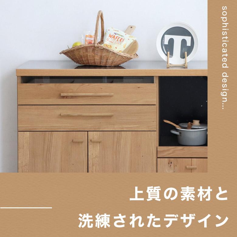 レンジ台 キッチンカウンター キッチン収納棚 120cm幅 日本製 完成品