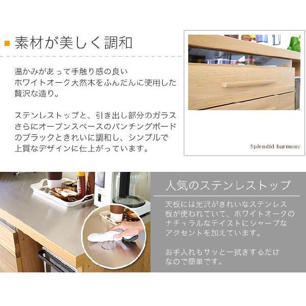 期間限定値下げ！ キッチンカウンター レンジ台 120 食器棚 キッチン 