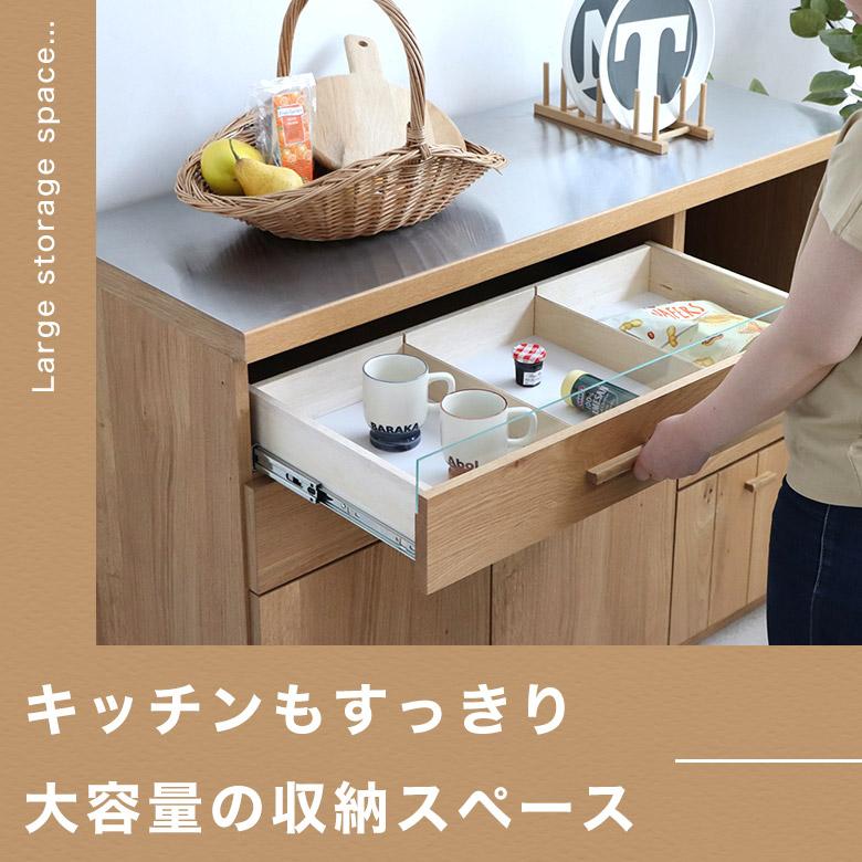 レンジ台 キッチンカウンター キッチン収納棚 120cm幅 日本製 完成品