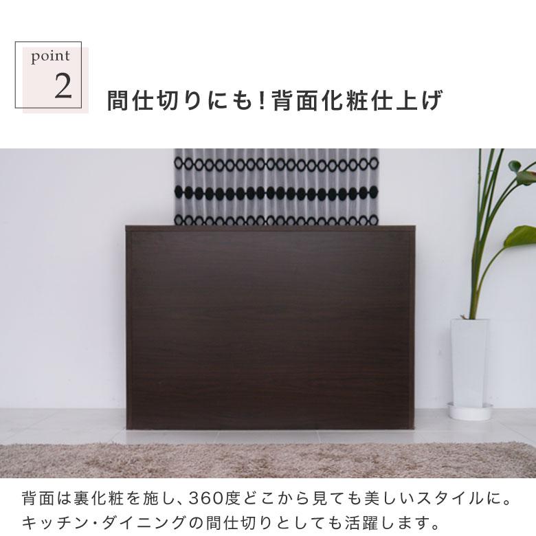キッチンカウンター オープンカウンター キッチン収納 間仕切り 120