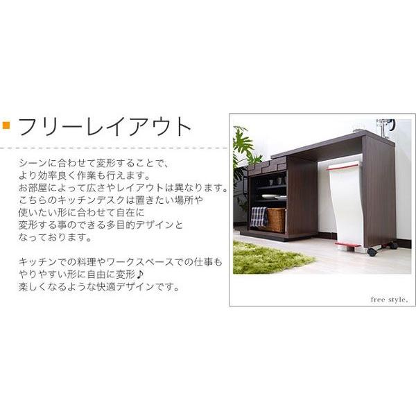 キッチンカウンター キッチンデスク 間仕切り 収納 伸縮式 コルクキッチンデスク