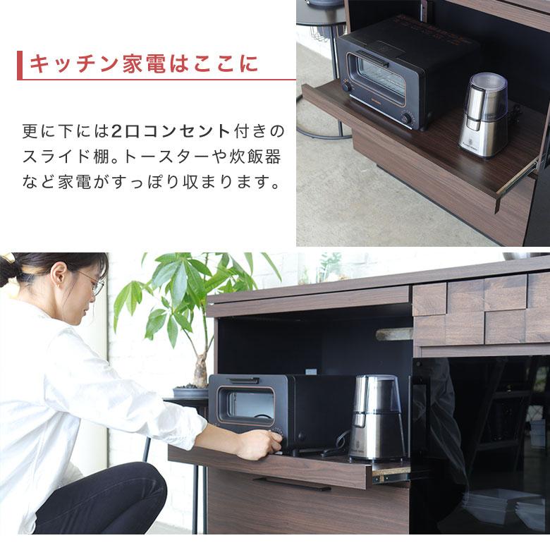キッチンカウンター 120 収納 完成品 食器棚 コルク120 キッチンカウンター 120 収納 完成品 食器棚 コルク120