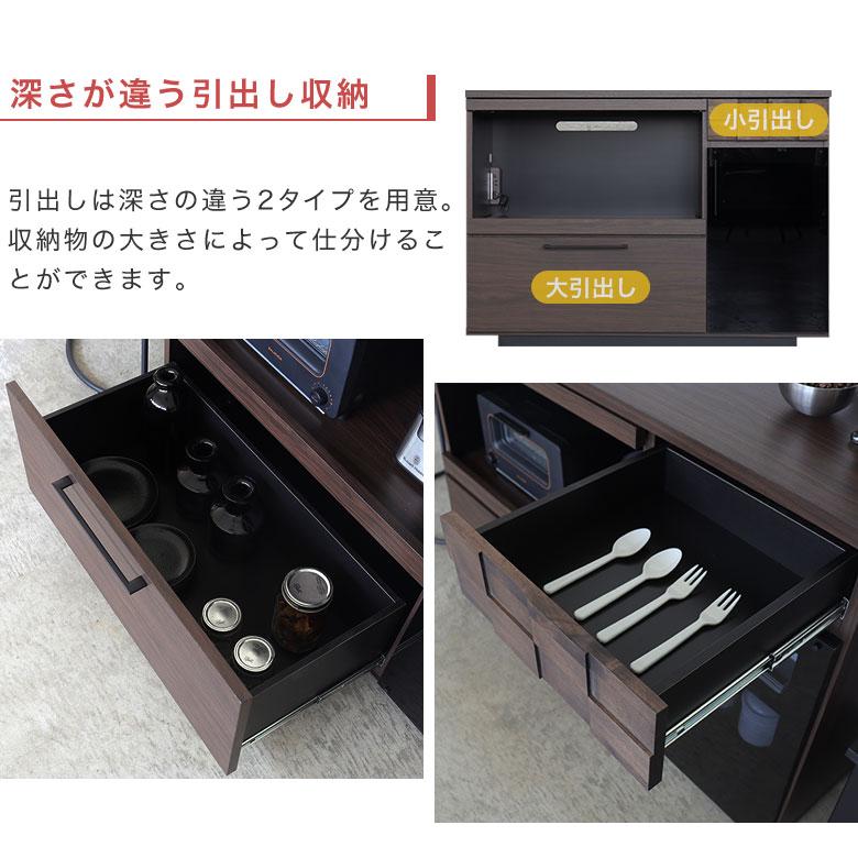 キッチンカウンター 120 収納 完成品 食器棚 コルク120 キッチンカウンター 120 収納 完成品 食器棚 コルク120