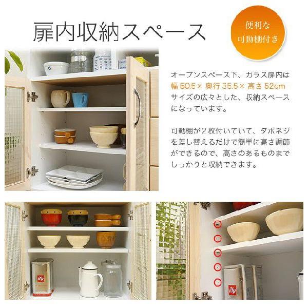 J2113 入江木工所 食器棚 キッチンボード プール 90 Ⅱ  キッチン収納 レトロ調デザイン食器棚 クリーニング済み 楽天市場】【最大3万円クーポン配布中】高橋木工所 ココット キッチン
