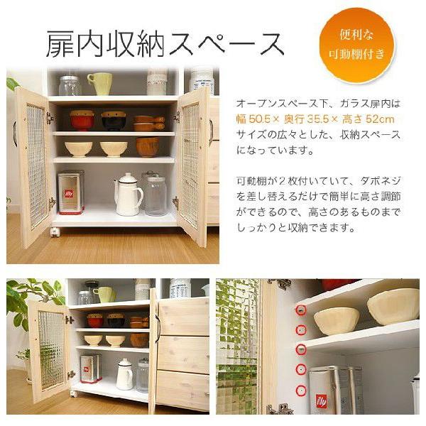 キッチンカウンター 120 食器棚 収納 キャスター付き バニラ120