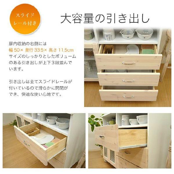 キッチンカウンター 120 食器棚 収納 キャスター付き バニラ120