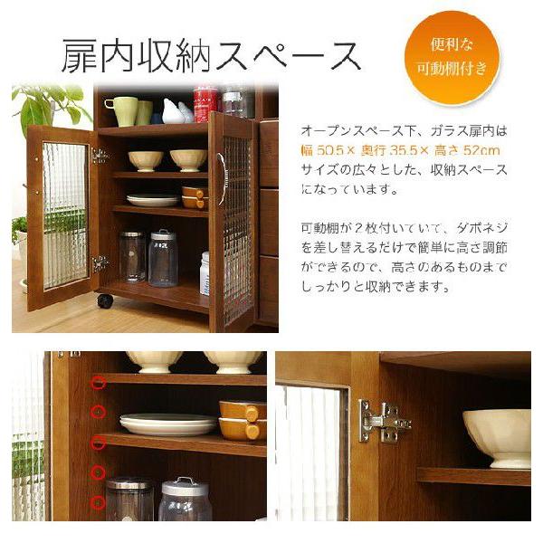 キッチンカウンター 120 食器棚 収納 キャスター付き バニラ120