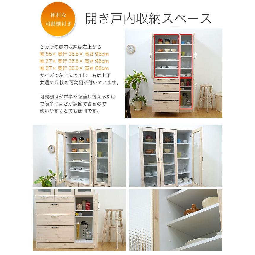 マルコ木工 キッチンボード 楽天市場】【最大3万円クーポン配布中】高橋木工所 エイク キッチン