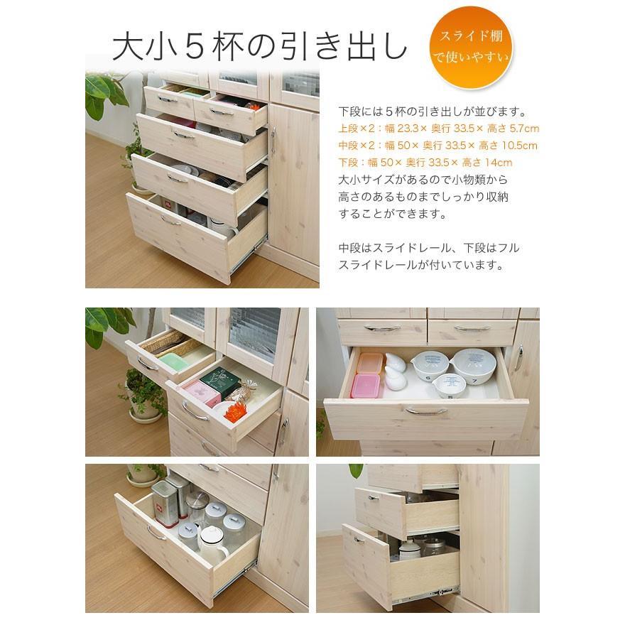 食器棚 キッチンボード 幅90 完成品 木製 北欧 アンティーク おしゃれ