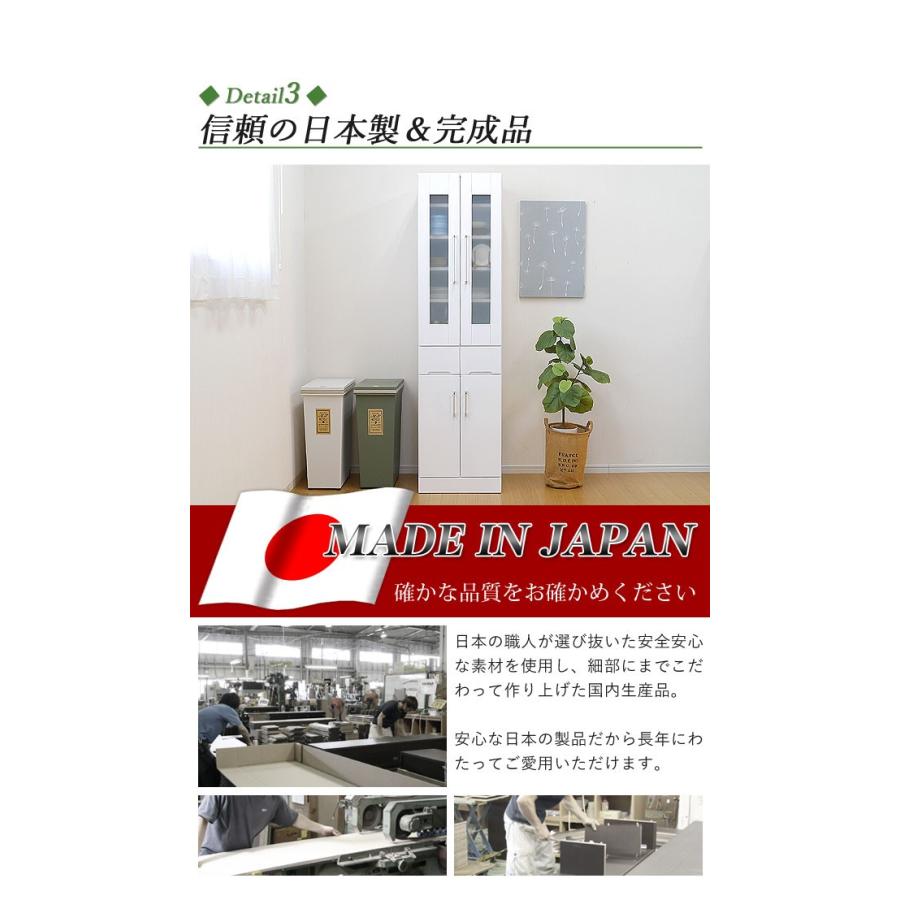 食器棚 キッチンボード 幅50 スリム 高さ180 ダイニングボード すき間