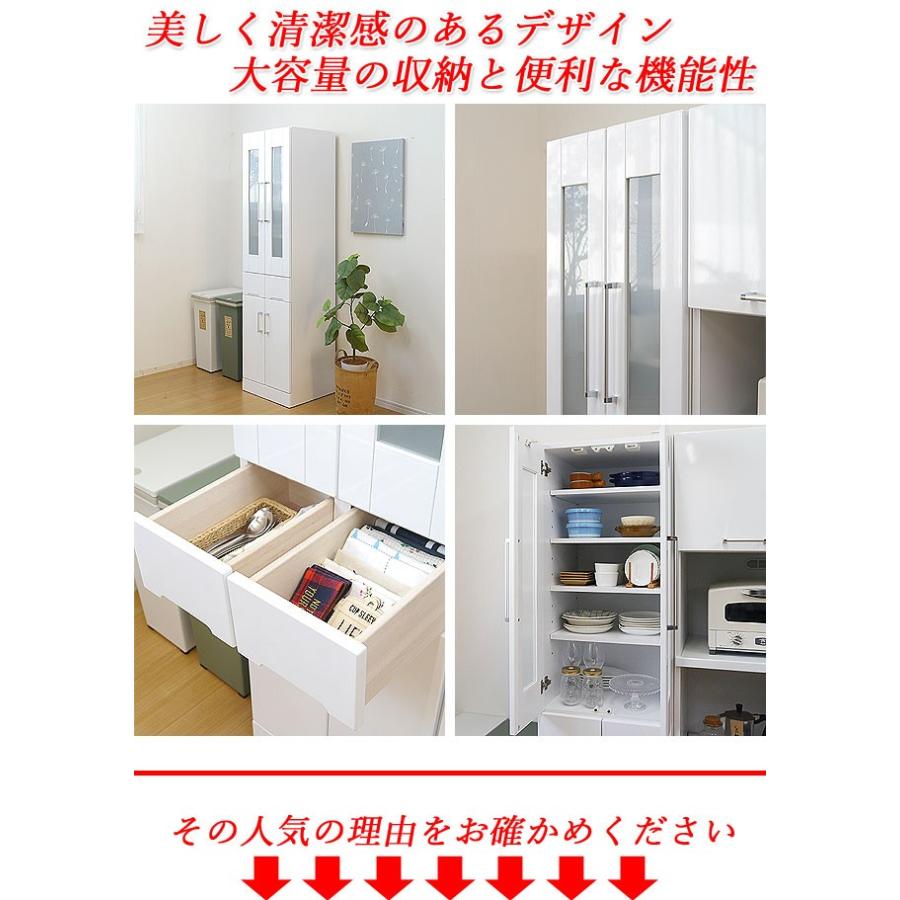 食器棚 キッチンボード 幅50 スリム 高さ180 ダイニングボード 食器棚 キッチンボード 幅50 スリム 高さ180 ダイニングボード