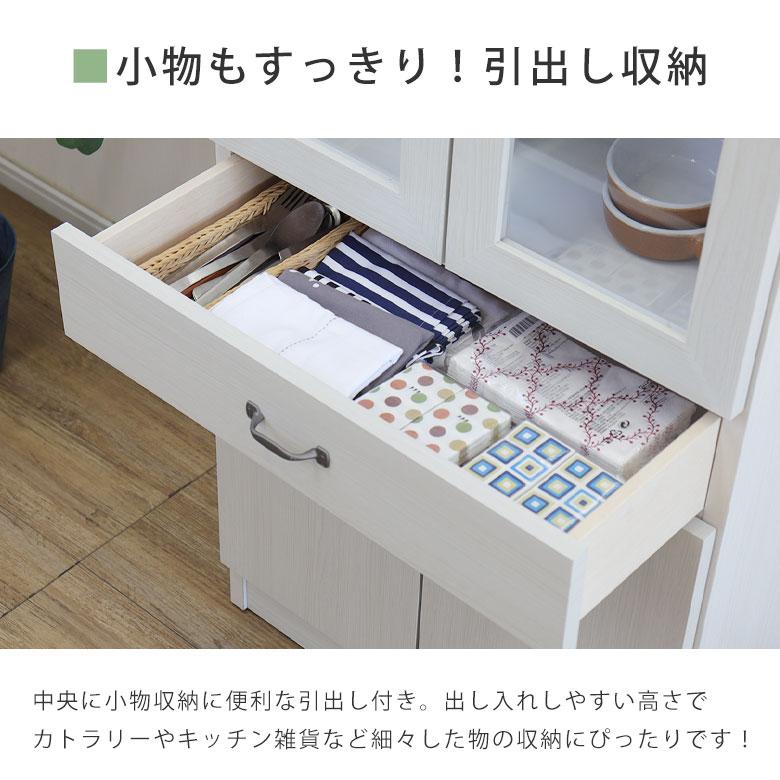 食器棚 低め キッチンボード 収納 ロータイプ 小さい 完成品 60 食器棚 低め キッチンボード 収納 ロータイプ 小さい 完成品 60